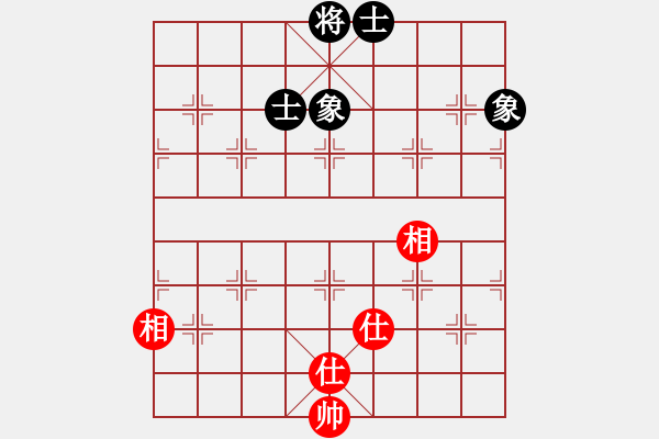 象棋棋譜圖片：天地日月(無極)-和-逍遙棋隱(天罡) - 步數(shù)：181 