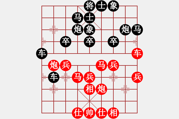 象棋棋譜圖片：天地日月(無極)-和-逍遙棋隱(天罡) - 步數(shù)：40 