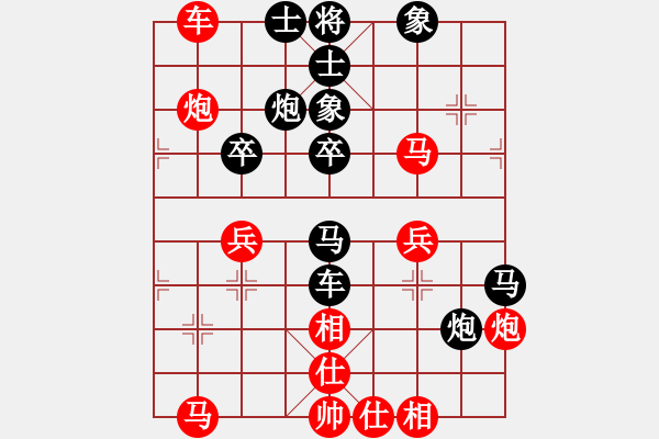 象棋棋譜圖片：天地日月(無極)-和-逍遙棋隱(天罡) - 步數(shù)：60 