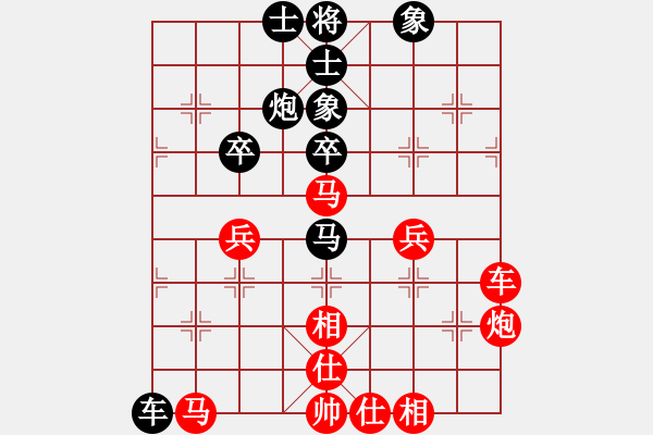 象棋棋譜圖片：天地日月(無極)-和-逍遙棋隱(天罡) - 步數(shù)：70 