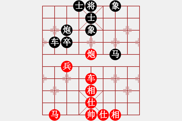 象棋棋譜圖片：天地日月(無極)-和-逍遙棋隱(天罡) - 步數(shù)：80 