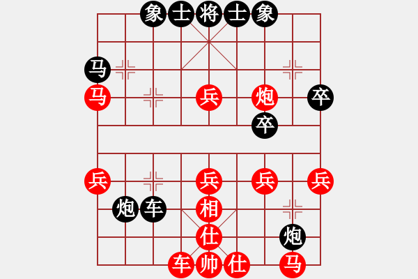 象棋棋譜圖片：聚賢莊莊主(9段)-和-棋友秋水(9段) - 步數(shù)：40 