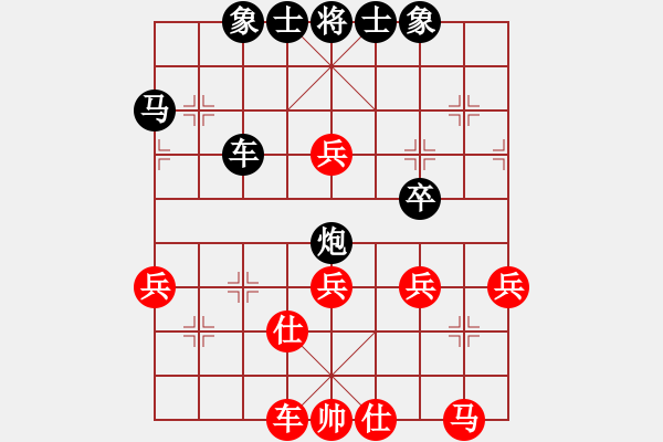 象棋棋譜圖片：聚賢莊莊主(9段)-和-棋友秋水(9段) - 步數(shù)：50 