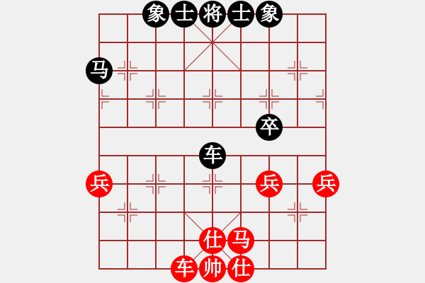 象棋棋譜圖片：聚賢莊莊主(9段)-和-棋友秋水(9段) - 步數(shù)：55 