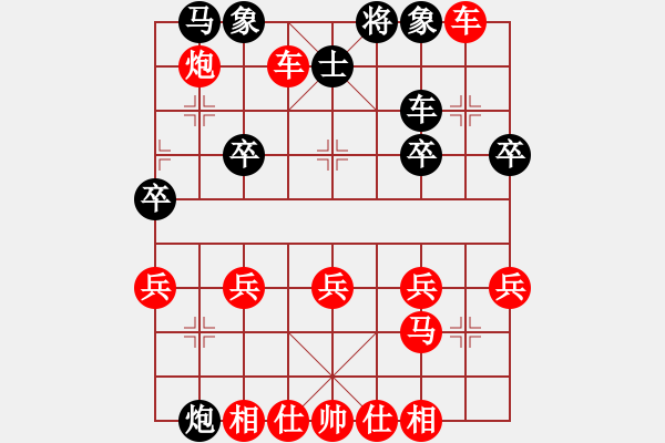 象棋棋譜圖片：人機(jī)對(duì)戰(zhàn) 2024-11-23 22:36 - 步數(shù)：40 