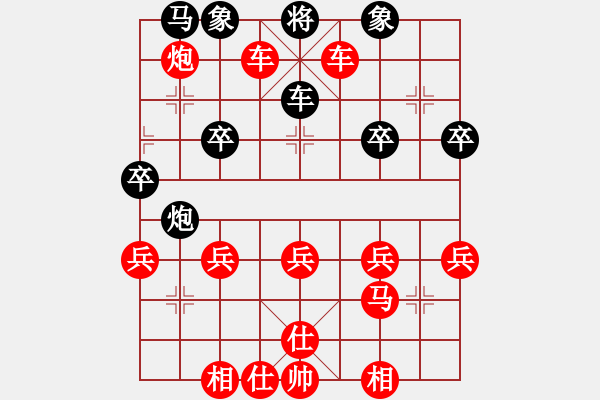 象棋棋譜圖片：人機(jī)對(duì)戰(zhàn) 2024-11-23 22:36 - 步數(shù)：50 