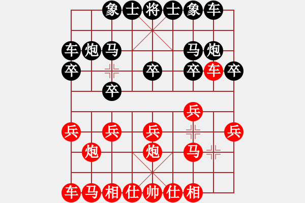 象棋棋譜圖片：人機(jī)對(duì)戰(zhàn) 2024-9-23 16:50 - 步數(shù)：10 