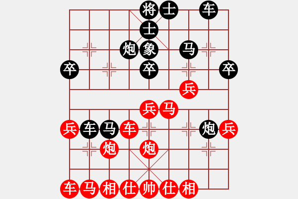 象棋棋譜圖片：人機(jī)對(duì)戰(zhàn) 2024-9-23 16:50 - 步數(shù)：31 