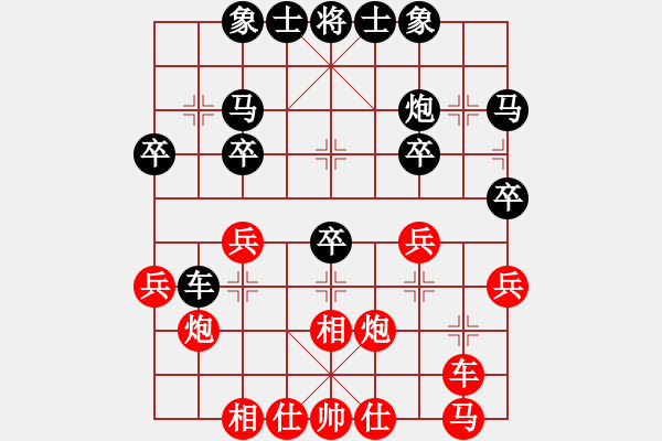 象棋棋譜圖片：汶川三江鄉(xiāng)柳大華盲棋一對五車輪戰(zhàn)第三臺 - 步數(shù)：30 