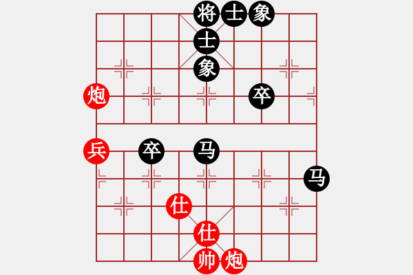 象棋棋譜圖片：汶川三江鄉(xiāng)柳大華盲棋一對五車輪戰(zhàn)第三臺 - 步數(shù)：70 