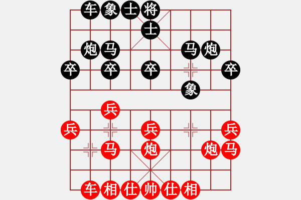 象棋棋譜圖片：女子個人1 (6)吳可欣 先勝 素麗達(dá) - 步數(shù)：20 