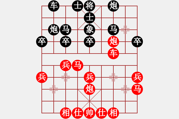 象棋棋譜圖片：女子個人1 (6)吳可欣 先勝 素麗達(dá) - 步數(shù)：30 