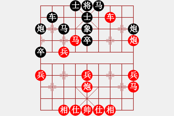 象棋棋譜圖片：女子個人1 (6)吳可欣 先勝 素麗達(dá) - 步數(shù)：45 