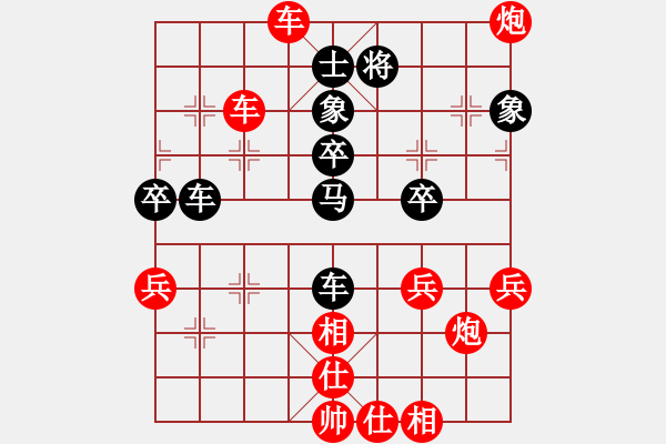 象棋棋譜圖片：棋局-34 a321n1 - 步數(shù)：0 