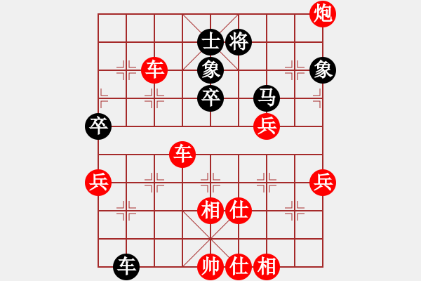 象棋棋譜圖片：棋局-34 a321n1 - 步數(shù)：10 