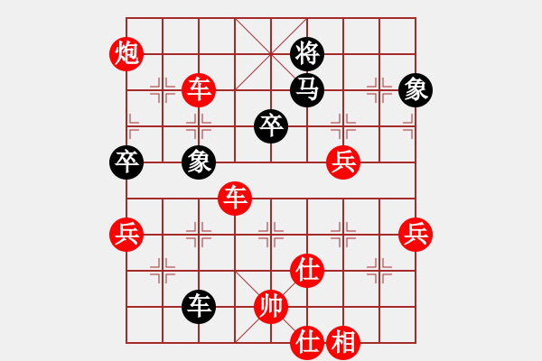 象棋棋譜圖片：棋局-34 a321n1 - 步數(shù)：20 