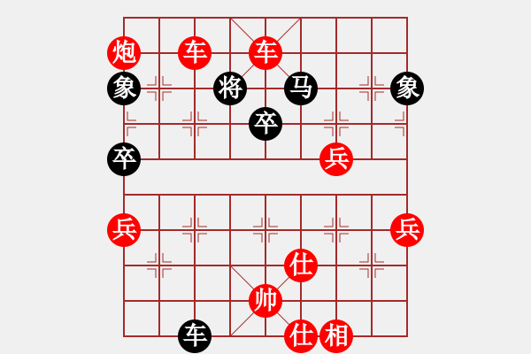 象棋棋譜圖片：棋局-34 a321n1 - 步數(shù)：30 