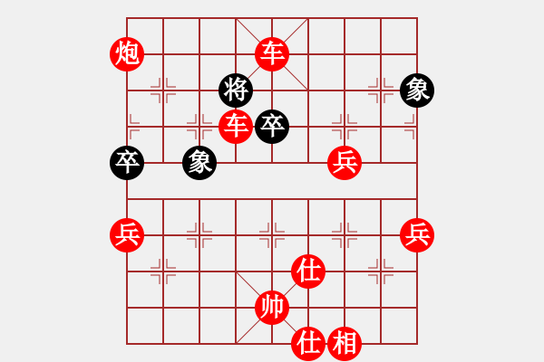 象棋棋譜圖片：棋局-34 a321n1 - 步數(shù)：35 