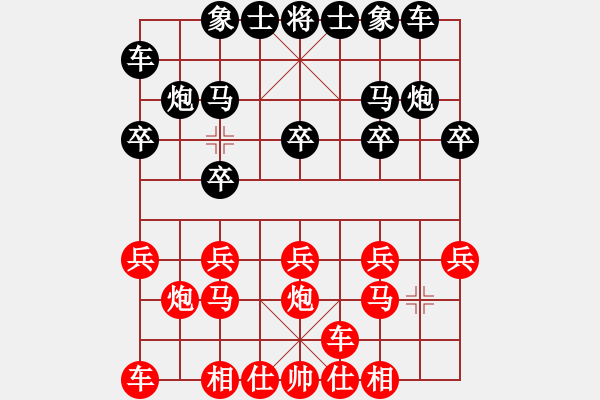 象棋棋譜圖片：圍棋少年[紅] -VS- 一杯清茶[黑] - 步數(shù)：10 