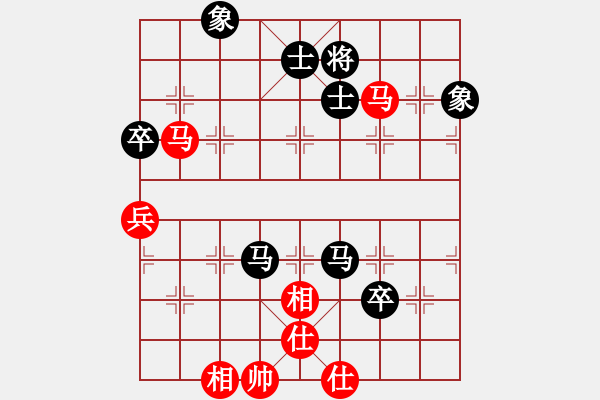 象棋棋譜圖片：圍棋少年[紅] -VS- 一杯清茶[黑] - 步數(shù)：100 