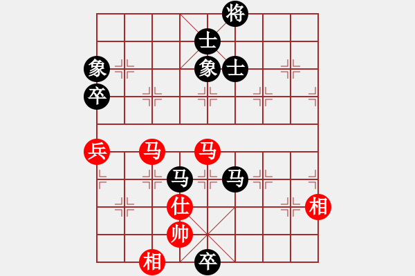 象棋棋譜圖片：圍棋少年[紅] -VS- 一杯清茶[黑] - 步數(shù)：120 