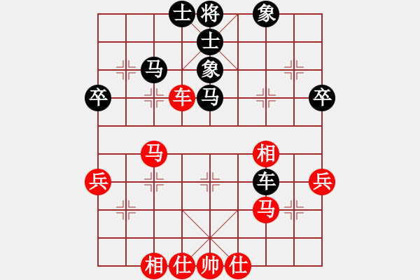 象棋棋譜圖片：圍棋少年[紅] -VS- 一杯清茶[黑] - 步數(shù)：40 