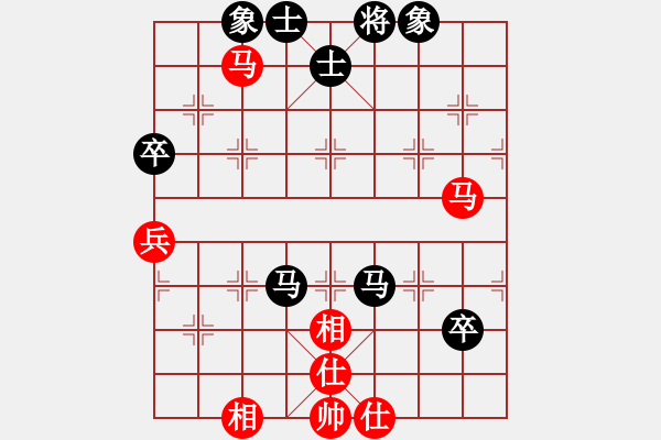 象棋棋譜圖片：圍棋少年[紅] -VS- 一杯清茶[黑] - 步數(shù)：90 