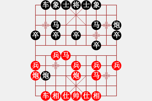 象棋棋谱图片：重庆 金康义 和 个人 刘心敏 - 步数：20 