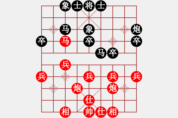 象棋棋谱图片：重庆 金康义 和 个人 刘心敏 - 步数：30 
