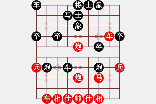 象棋棋譜圖片：lier(7段)-負-黃笑(4段) - 步數(shù)：30 