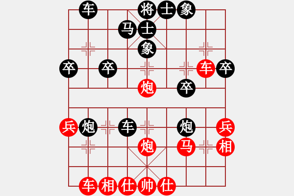 象棋棋譜圖片：lier(7段)-負-黃笑(4段) - 步數(shù)：32 