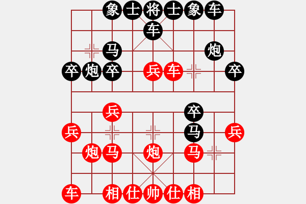 象棋棋譜圖片：劍靈(3段)-負(fù)-革命的一刀(3段) - 步數(shù)：20 