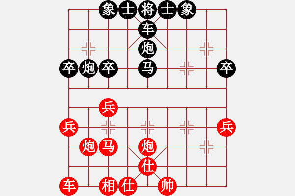 象棋棋譜圖片：劍靈(3段)-負(fù)-革命的一刀(3段) - 步數(shù)：40 