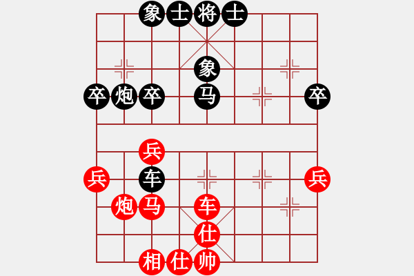 象棋棋譜圖片：劍靈(3段)-負(fù)-革命的一刀(3段) - 步數(shù)：50 