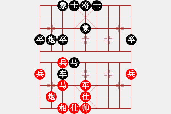 象棋棋譜圖片：劍靈(3段)-負(fù)-革命的一刀(3段) - 步數(shù)：52 