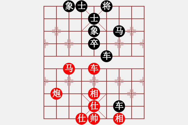 象棋棋譜圖片：緣 傳奇人（先負）緣 浪漫的音符 - 步數(shù)：100 