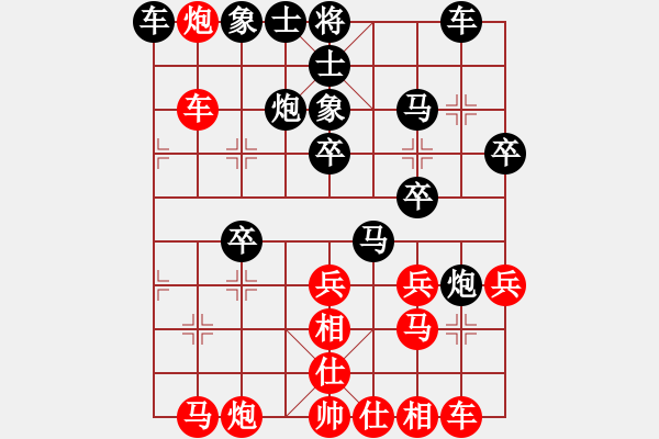 象棋棋譜圖片：緣 傳奇人（先負）緣 浪漫的音符 - 步數(shù)：40 