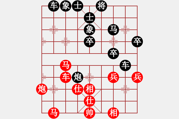 象棋棋譜圖片：緣 傳奇人（先負）緣 浪漫的音符 - 步數(shù)：60 