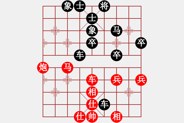 象棋棋譜圖片：緣 傳奇人（先負）緣 浪漫的音符 - 步數(shù)：70 