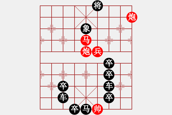 象棋棋譜圖片：《雅韻齋》【 5 福臨門 】 秦 臻 擬局 - 步數(shù)：30 