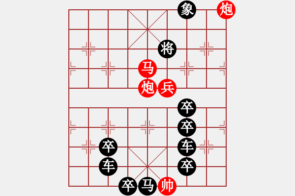 象棋棋譜圖片：《雅韻齋》【 5 福臨門 】 秦 臻 擬局 - 步數(shù)：40 