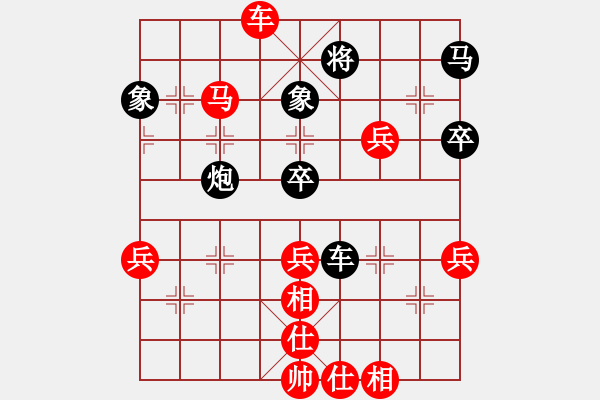 象棋棋譜圖片：嘴角揚揚[50129759] -VS- 專殺一級特級的師[164963202] - 步數(shù)：50 