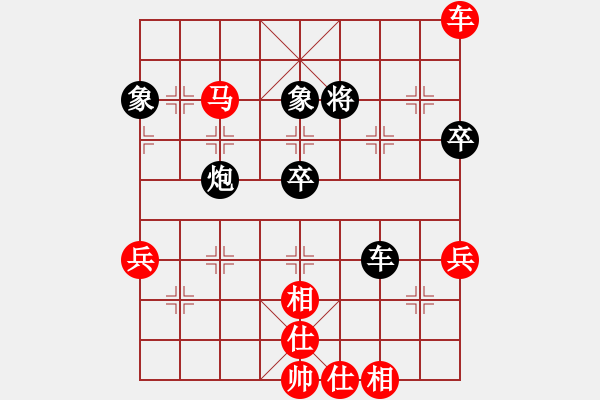 象棋棋譜圖片：嘴角揚揚[50129759] -VS- 專殺一級特級的師[164963202] - 步數(shù)：60 