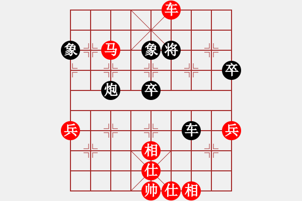 象棋棋譜圖片：嘴角揚揚[50129759] -VS- 專殺一級特級的師[164963202] - 步數(shù)：61 