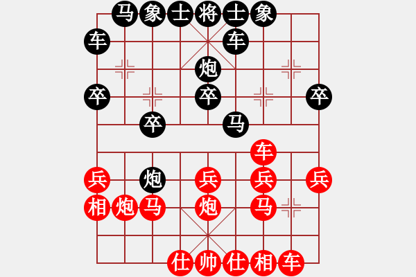 象棋棋譜圖片：海上升明月(5段)-負-許人王(3段) - 步數(shù)：20 