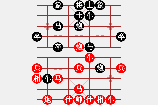 象棋棋譜圖片：海上升明月(5段)-負-許人王(3段) - 步數(shù)：30 