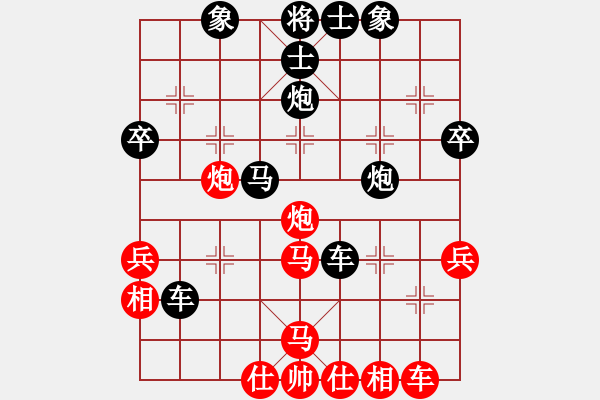 象棋棋譜圖片：海上升明月(5段)-負-許人王(3段) - 步數(shù)：40 