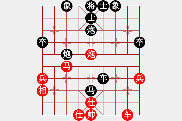 象棋棋譜圖片：海上升明月(5段)-負-許人王(3段) - 步數(shù)：50 