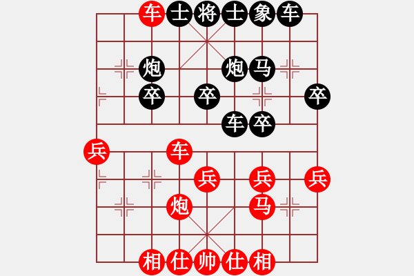 象棋棋谱图片：bbboy002[红] -VS- 郑重4561[黑] - 步数：30 