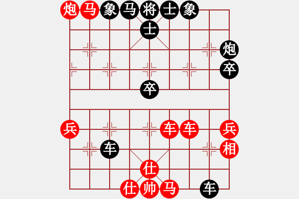 象棋棋譜圖片：菜鳥也快樂(9段)-勝-偶爾下下(7段)無酒對棄馬 - 步數(shù)：50 